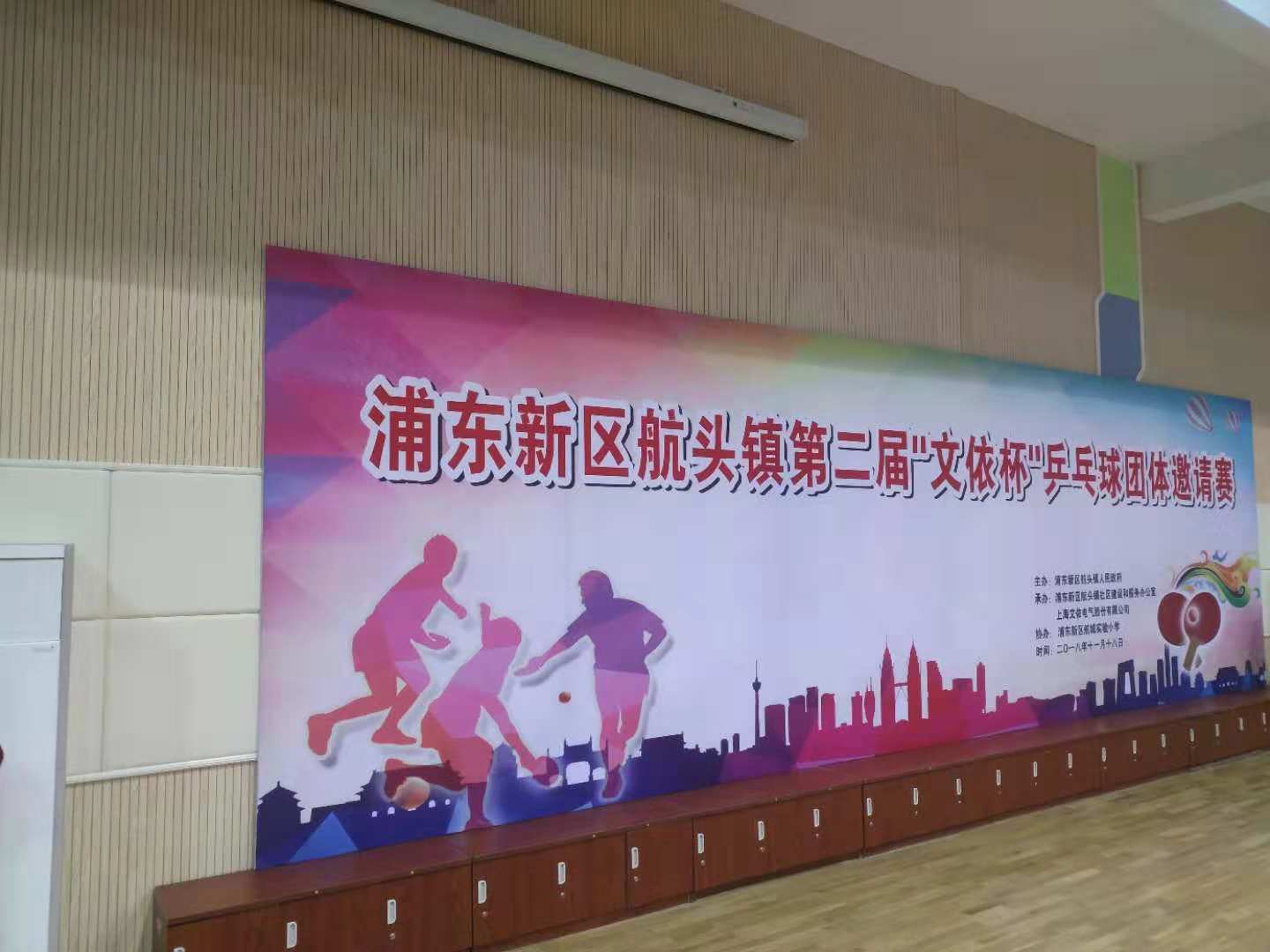 高水平乒乓球业余比赛,乒乓球业余高水平赛