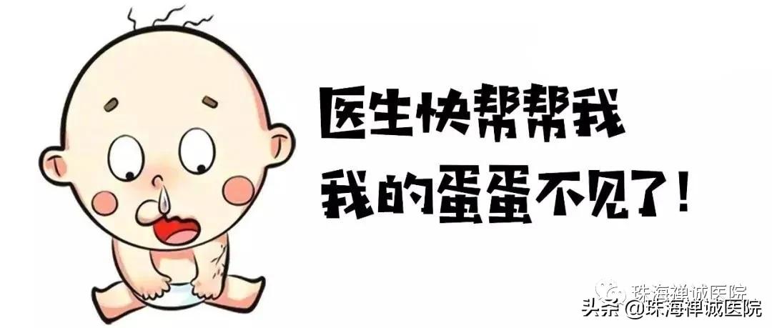 3岁男宝个头小,男婴儿出生只有一个蛋怎么办