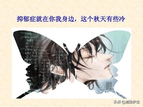 抑郁症饮食应该吃什么东西好,抑郁症注意事项是什么