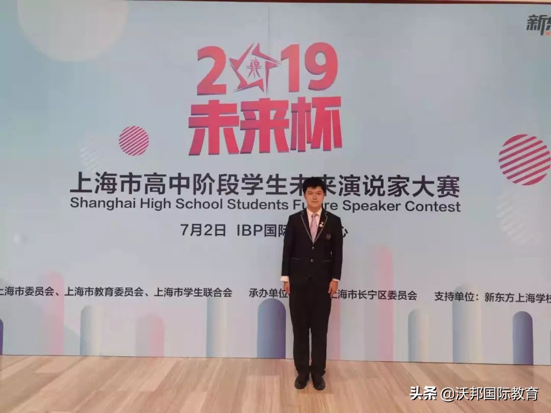 恭喜同学获得好成绩,沃邦高分学员视频