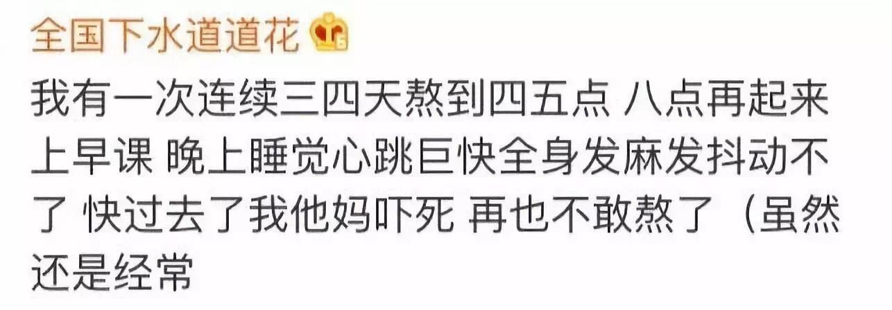 21岁住进icu,在icu住了34天