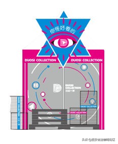 装着浓浓年味的MAKER创客市集来了，快接住！