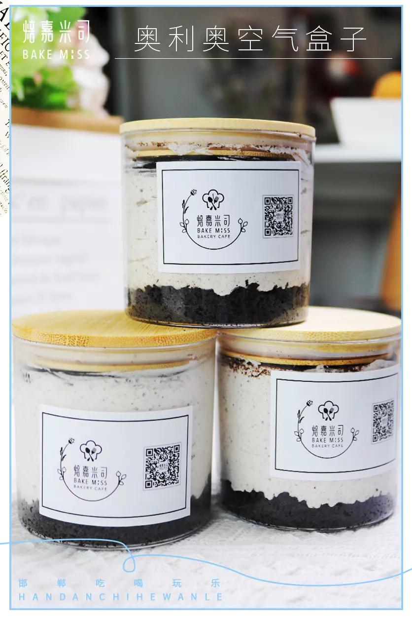 邯郸好看的蛋糕店,邯郸匠心创意蛋糕店