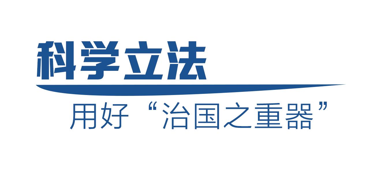 法治中国的四个关键词,建设法治中国的关键词