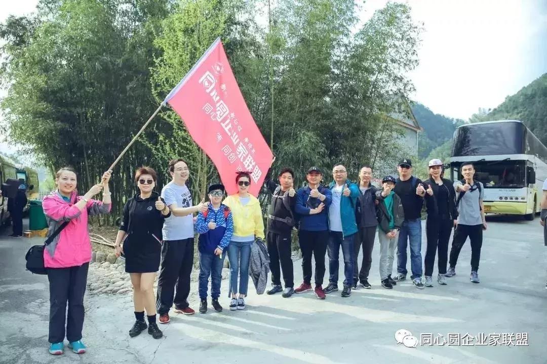 同心圆企业家联盟视频,企业家联盟2019