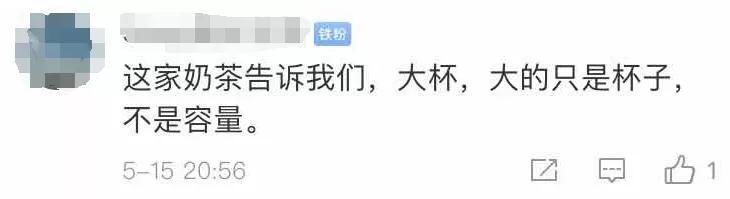 各茶饮品牌的杯子,茶饮品牌杯子