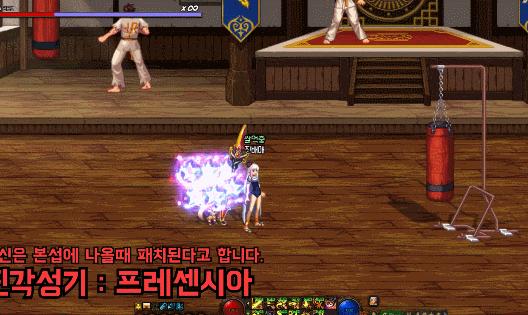 韩服女法三觉,dnf新职业女角色三觉合集