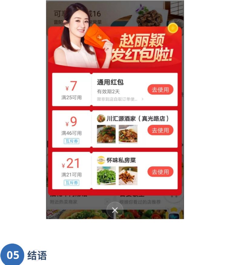 做外卖是单平台还是双平台,外卖双平台是如何操作的