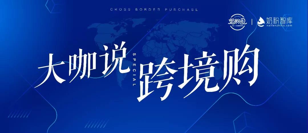 跨境电商交易规模将超10万亿,跨境电商将突破9万亿大关