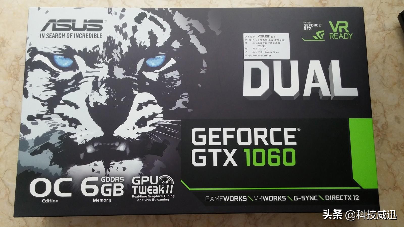 游戏设计装机配置,游戏电脑装机教学