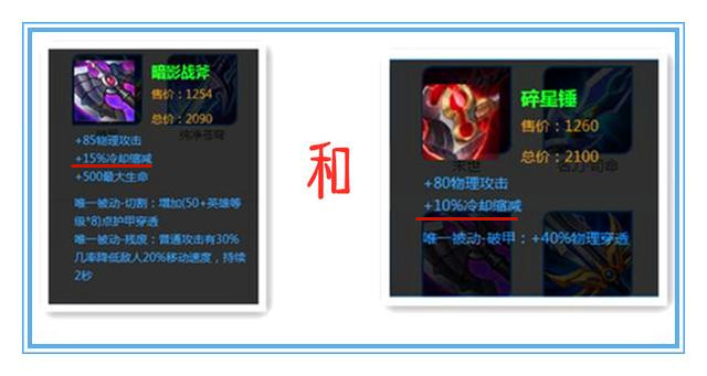 王者荣耀刨根问底,王者荣耀挖坑系列