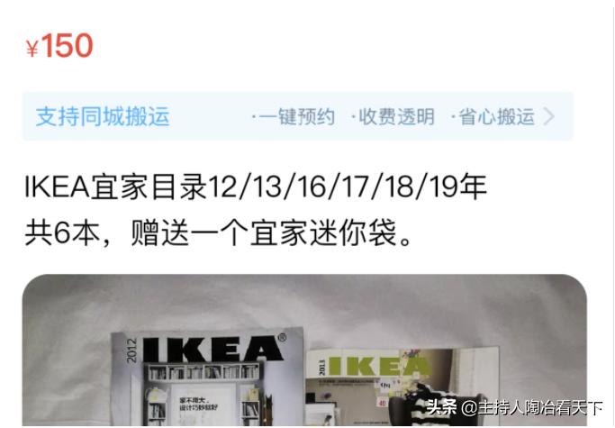 全球发售最多的杂志,全球发行量最大的书籍排名