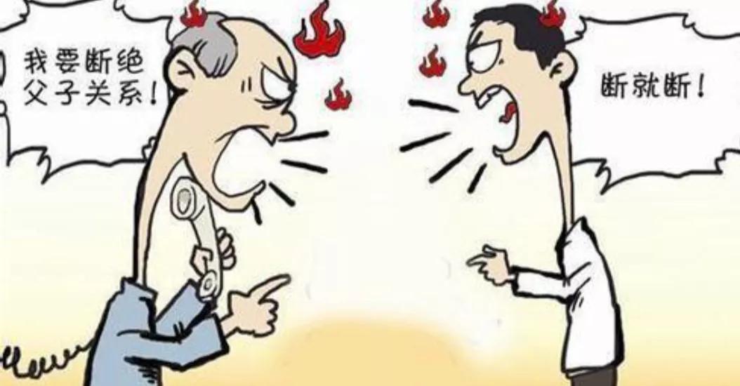 父母关系闹得僵怎么化解,父母和儿女难沟通怎么办