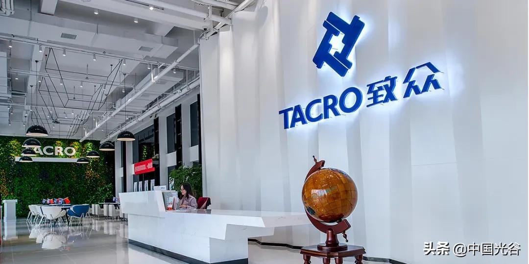 武汉致众科技有限公司,致众科技最新消息