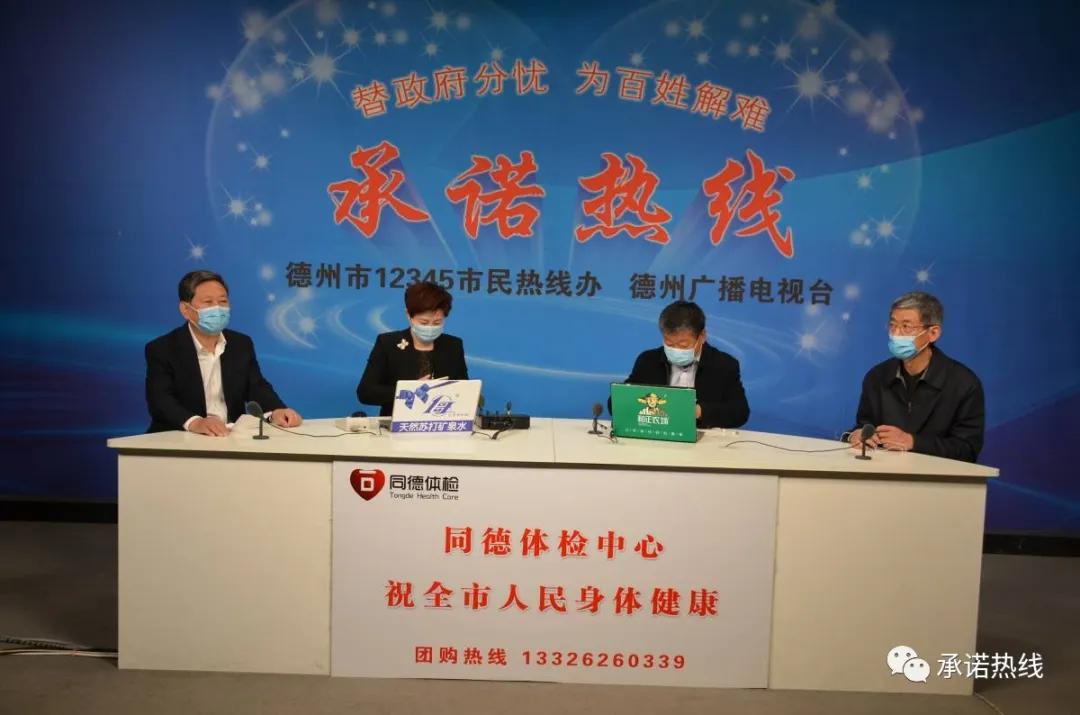 德州市人力资源和社会保障局官网,德州人力资源社会保障局官网