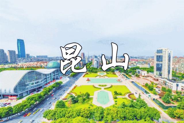 大局已定房价会涨吗,大局已定阳谷未来将有大发展