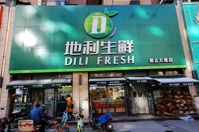 哈尔滨社区团购系统,哈尔滨有社区团购配送吗