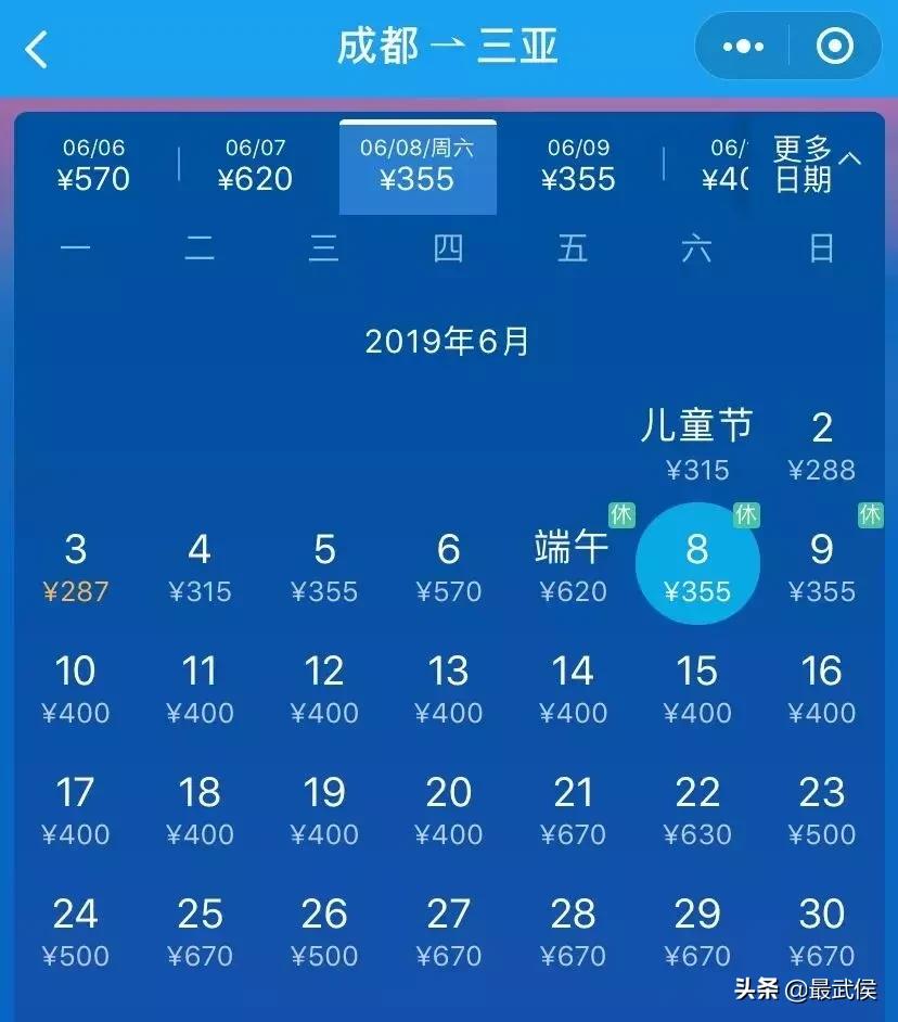 端午火车票开抢呼和浩特,端午节火车票比高铁便宜多少
