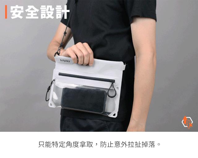 全境防水瞬扣包，地上水下都能用，下雨游泳照样玩手机