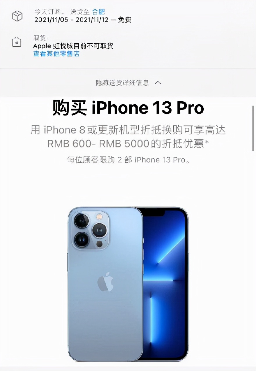 苹果13戴壳充电屏幕触控失灵,iphone13触屏失灵