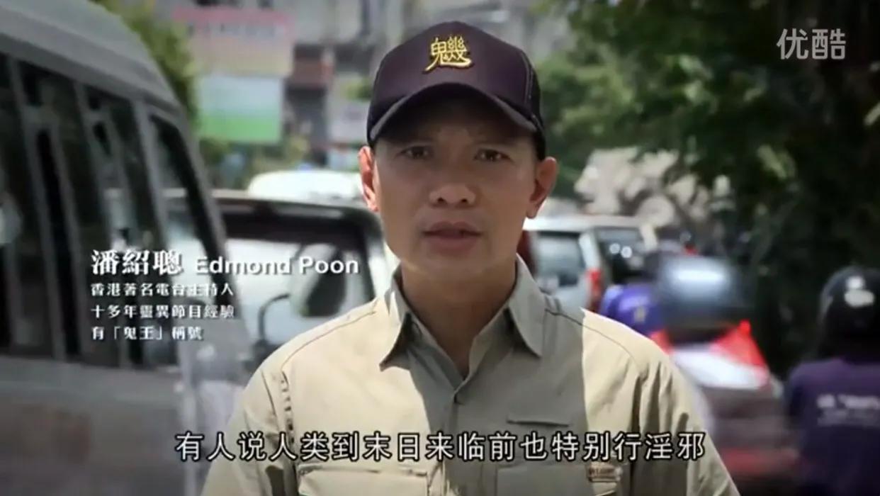 揭秘神奇降头术,降头术奇闻怪谈