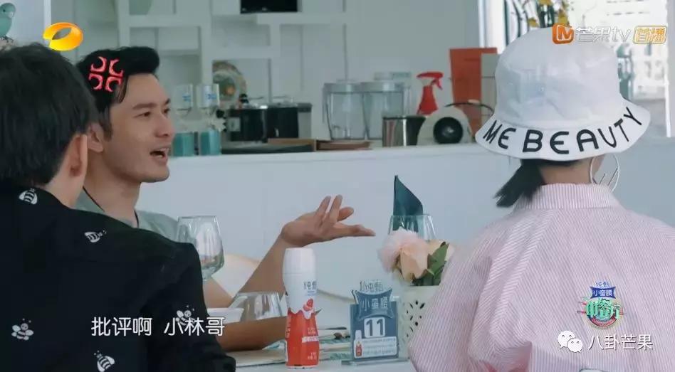 中餐厅黄晓明和苏大强,中餐厅赵薇和黄晓明区别