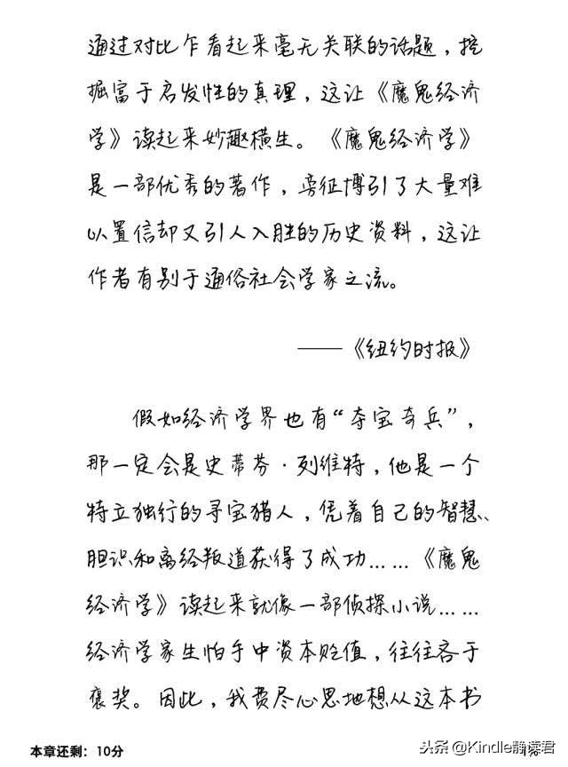 calibre阅读教程,calibre使用教程编辑