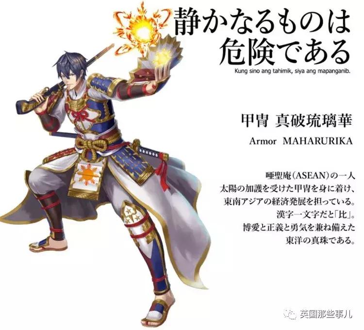 日本画师在为各国设计拟人化形象,奥运国旗拟人