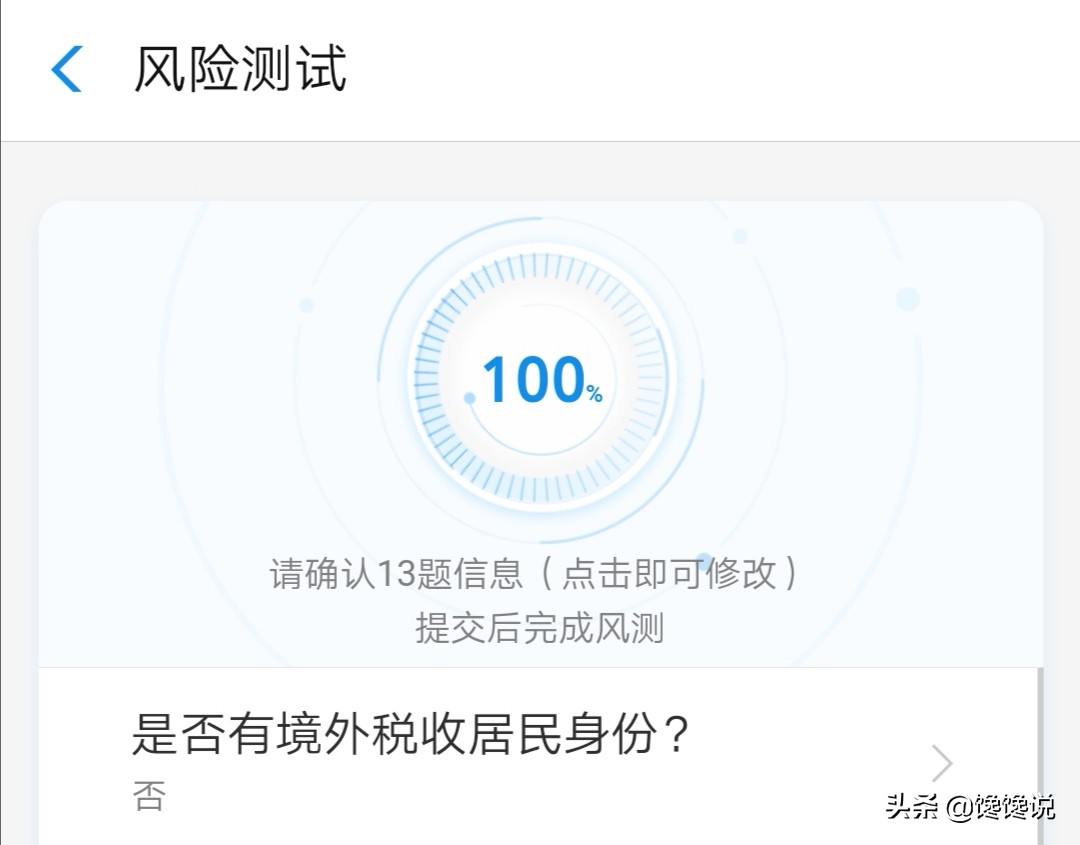 互联网金融p2p平台排名,支付宝和微信理财通哪个靠谱