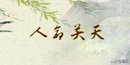 人命关天救人为先,保护自己生命安全的实用技巧