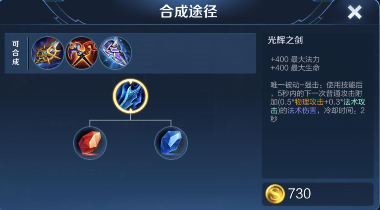 冰痕之握和宗师之力哪个适合赵云,出冰痕之握的李元芳