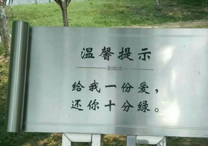 女追男的隔层纱搞笑段子,女追男隔层纱搞笑歌曲