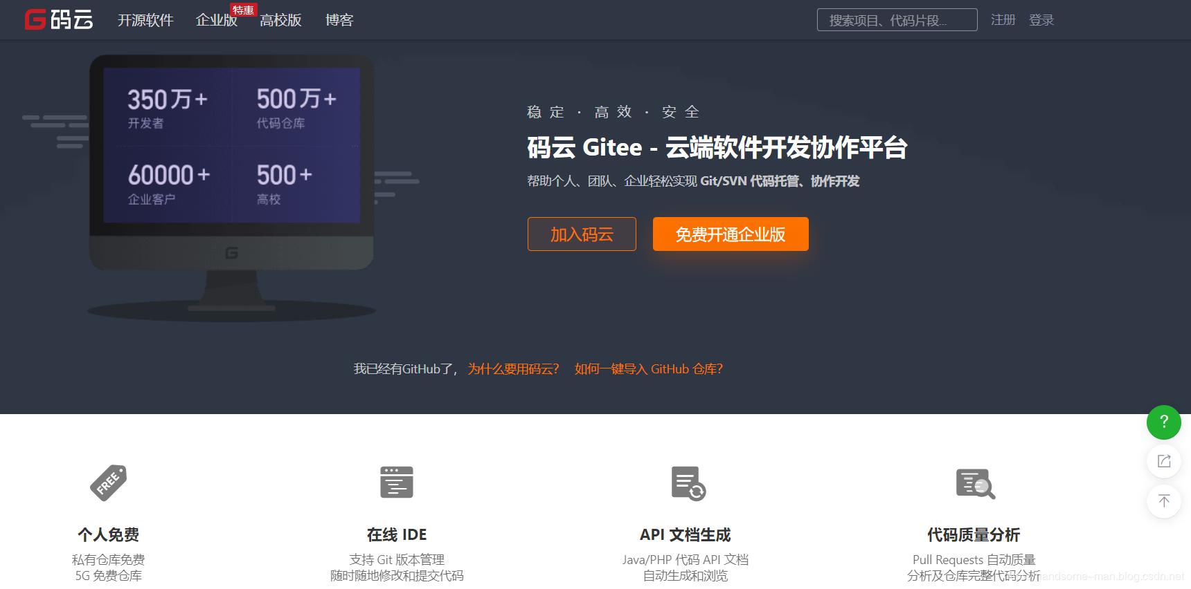 程序员实用工具网站有哪些,程序员记笔记工具推荐