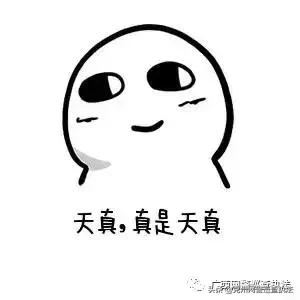 你所认识的电商是什么样的,你所认识的代购