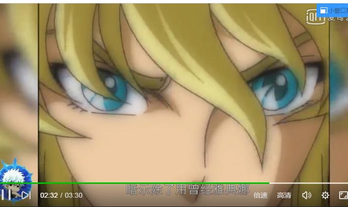 沙加与童虎,沙加童虎