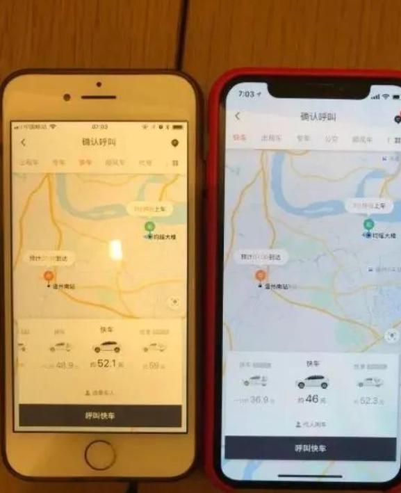 代购微商,代购微商合法吗