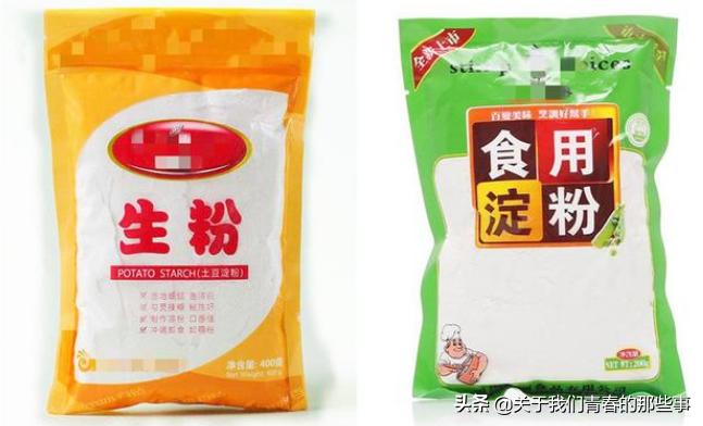 大厨生粉淀粉,生粉与淀粉的区别及用法