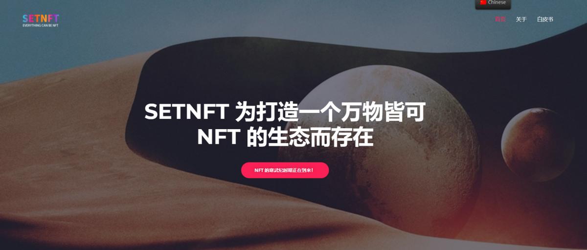 SETNFT|莱昂内尔·梅西推出“梅西宇宙”NFT加密艺术收藏