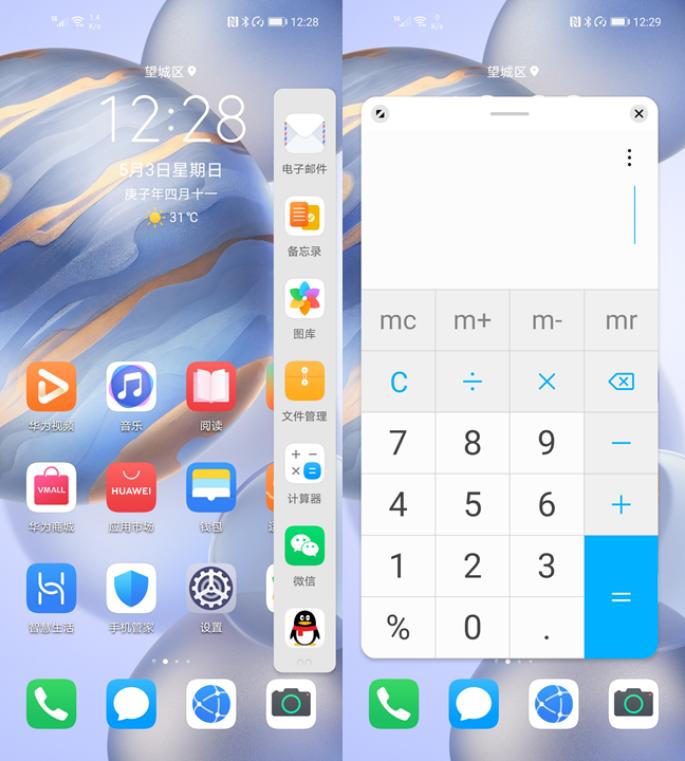 荣耀30系统是鸿蒙吗,荣耀畅玩30plus使用体验
