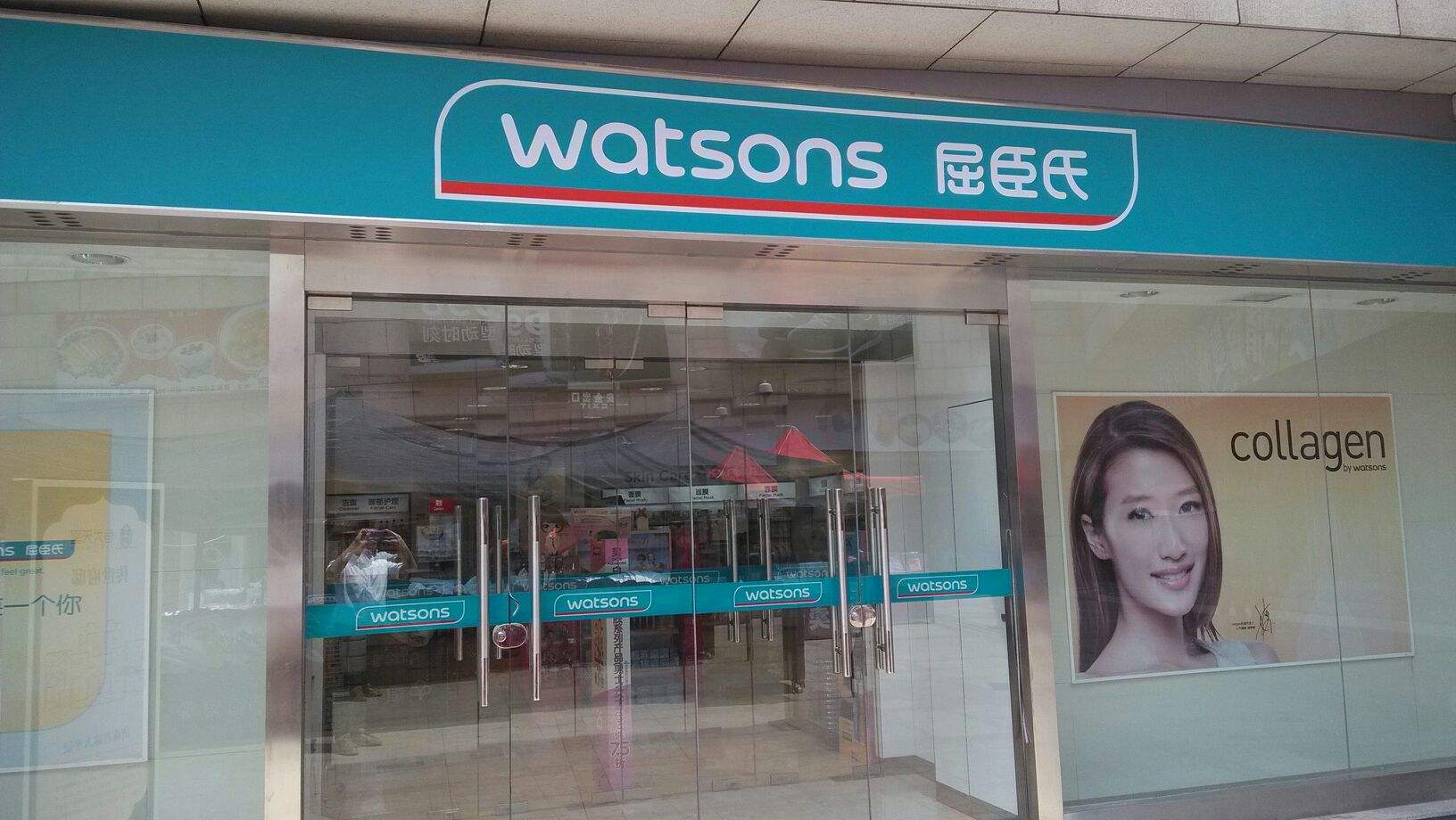 淘宝上有哪些真正的假货,淘宝里的旗舰店会有假货吗