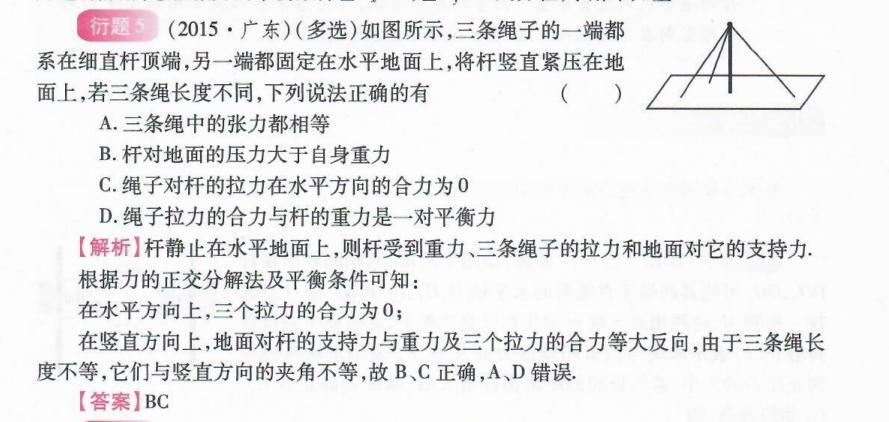 高中物理3-3学的是什么,高中物理3-5核心知识点