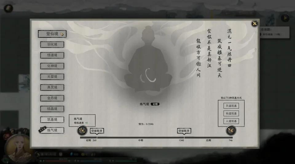 好玩的steam单机鬼谷八荒,steam修仙游戏鬼谷八荒手机版
