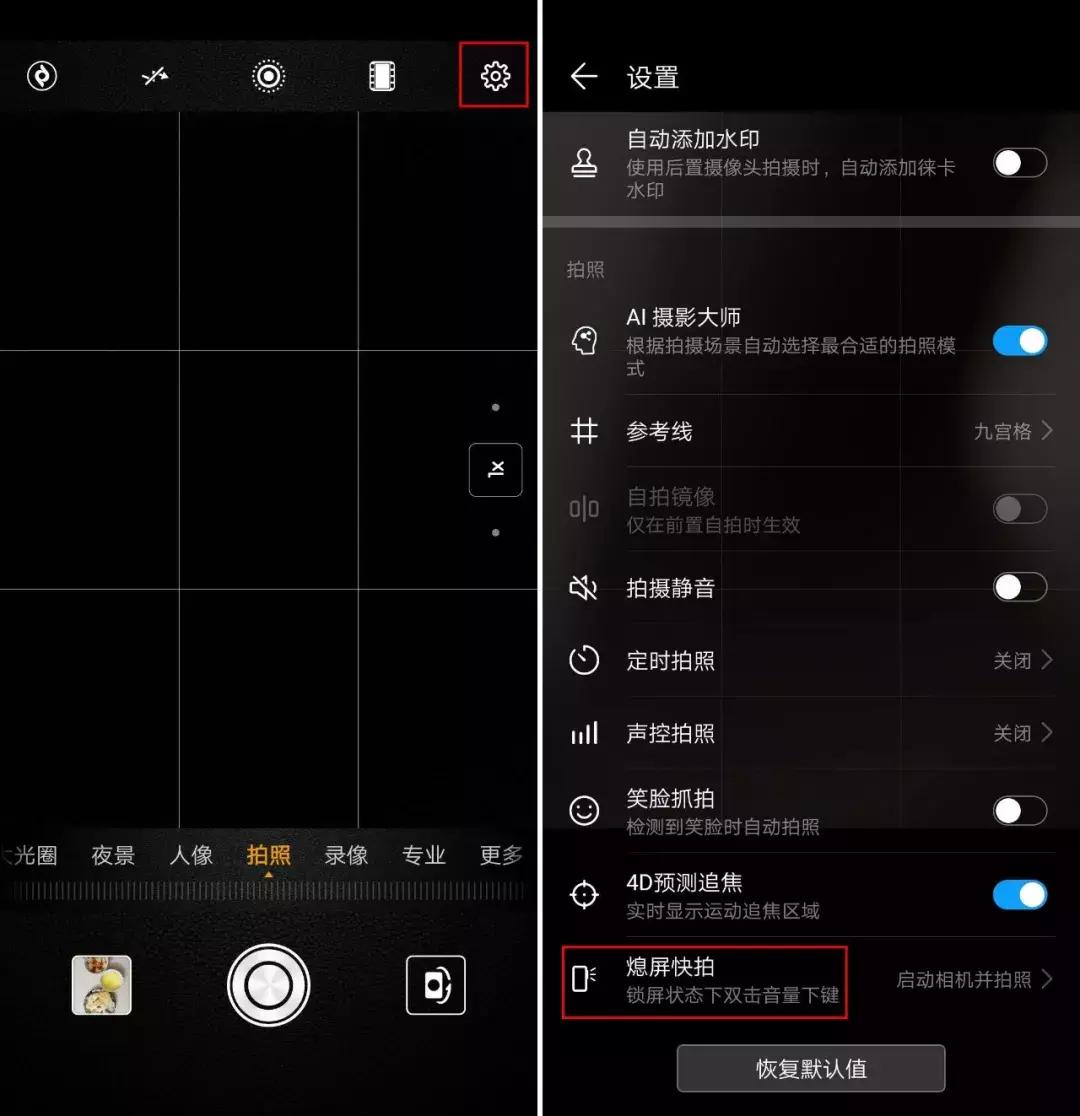 为什么手机锁屏了还能自己操作,手机锁屏出现别的画面