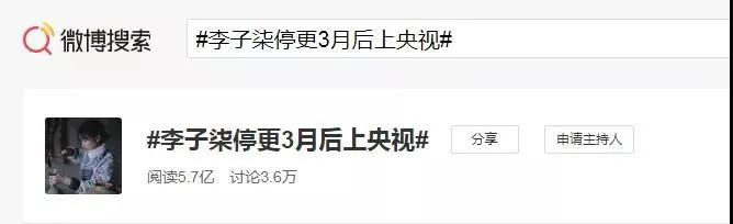 停更3个月的李子柒,李子柒停更仍月入78万
