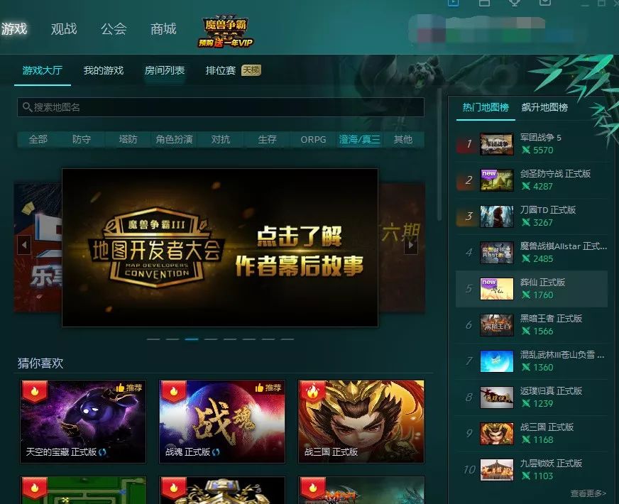 经典老游戏魔兽争霸,一代经典魔兽争霸