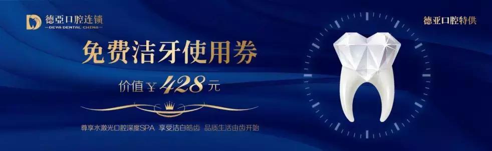 湖北种植牙齿多少钱一个,最新武汉种植牙齿多少钱一颗