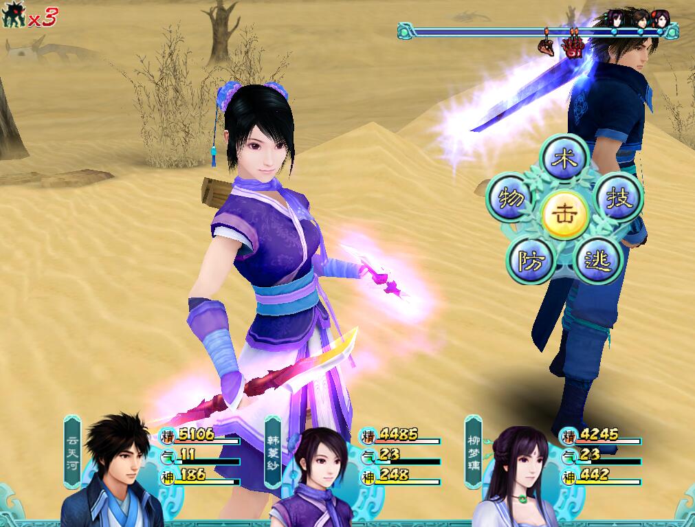 仙剑奇侠传4通关后怎么玩,仙剑奇侠传四过第一关卡