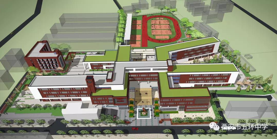 2021西安五大名校体育特长生,西安五环中学体育特长生