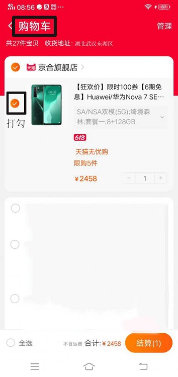 网购视频教程,网购操作视频大全