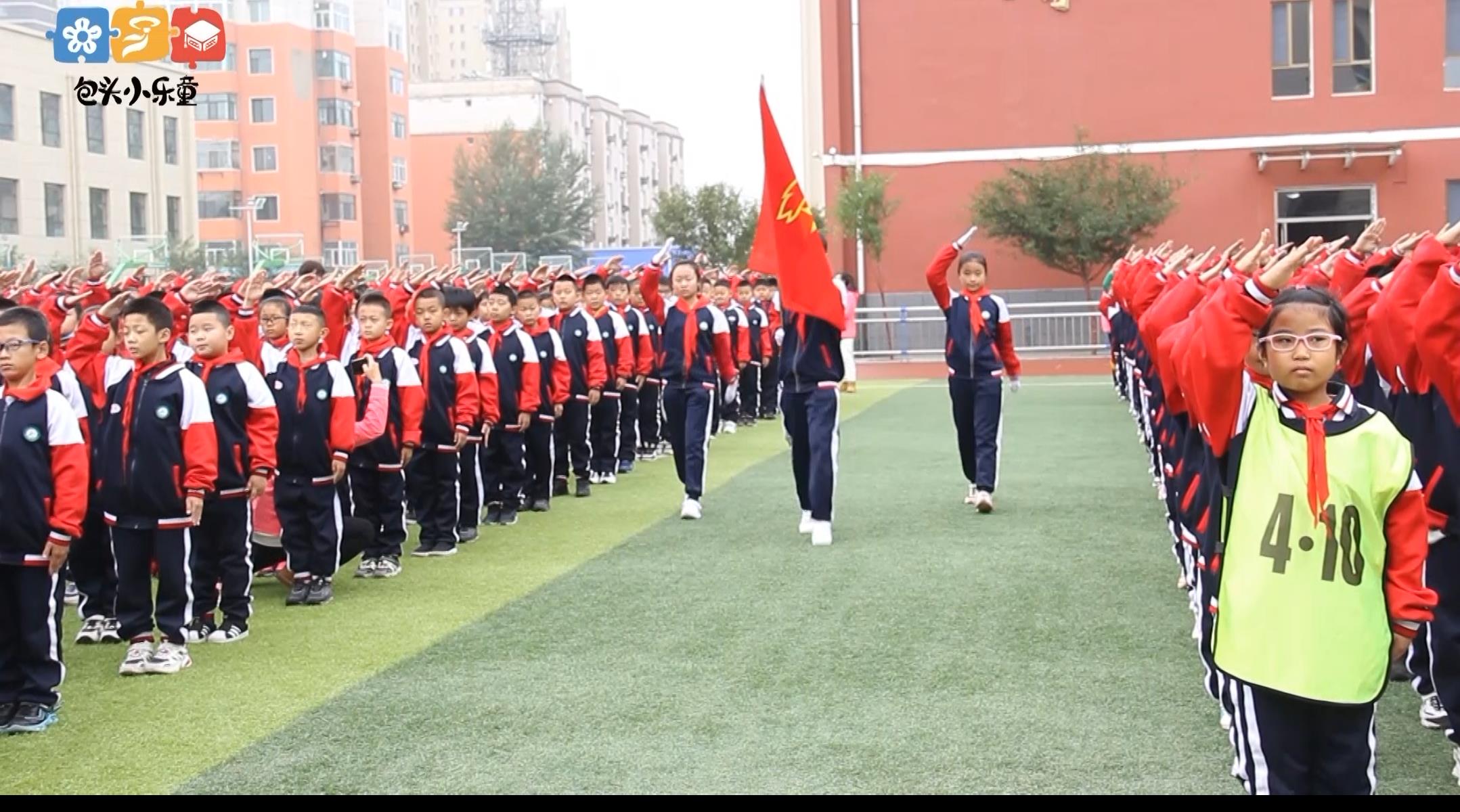 童眼小主播｜包头市包钢实验二小昆河校区举行主题建队日活动
